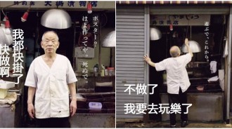 垃圾話變神隊友！日本商店街「用200張梗圖救生意」　老闆厭世語錄「領的年金都比賺的還要多」笑歪