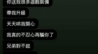 兄弟的回答，我開始欣賞你了！