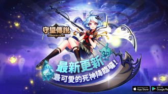 《守望傳說》推出新英雄「死神漢娜」以及「陰間股份有限公司」LIVE活動！