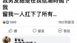 妹子 前途無量喔！