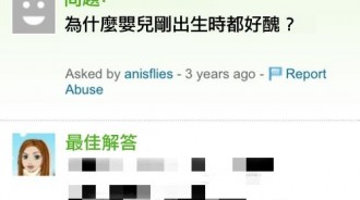 最佳解答有點狠...但很中肯！