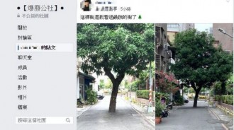 最貴路霸！高雄大樹「擋路中間20年」誰也趕不走　打電話報警「被告知要4千萬」網驚：後台很硬 