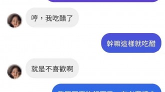 2人根本半斤八兩，這局算是扯平囉！