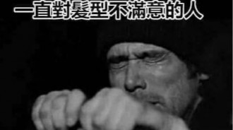 老兄，你突破盲點了！