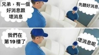 老子決定不幹了！