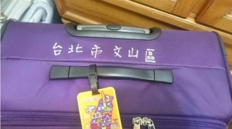 行李箱被媽媽用油漆筆寫上「超醜一排字」！強者朋友卻一招「神來一筆」..太狂了！