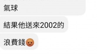 妹子，妳誤會了…