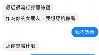 兄弟，這個要求有點猛！