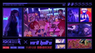 《少女前線》×《VA-11 HALL-A》聯動復刻　公開聯動復刻角色資訊與通關獎勵