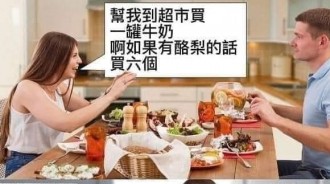 男人就是靠不住....簡單的事都辦不好！