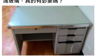 有必要這麼嗆嗎？