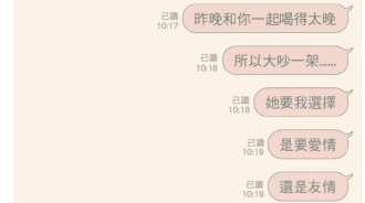 一段感人的愛情故事！