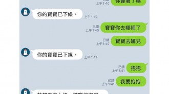 惹男友生氣結果是這種反應.....角色扮演扮上癮，熱戀情侶狂放閃！