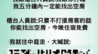 老兄，你這樣犯規喔！