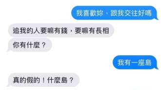 與眾不同，你贏了！