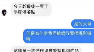 果然是大哥！想的周全