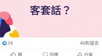 這一句，殺傷力驚人！