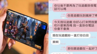 好心想幫男友外帶晚餐，結果男友卻為了遊戲罵了她一頓！ 網友：放生，掰~