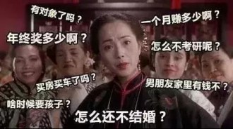 超愛比較！親戚炫耀「沒辦法啊我女兒念台大」瞧不起她　輔大妹神反擊「讓全場閉嘴」不敢看她
