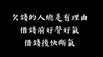 45元看清室友！她幫忙買午餐「錢卻討不回來」室友反嗆「妳很煩耶」她傻眼：是我太計較？ 