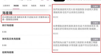 老闆的超嗆言論讓網友笑翻.....這難道是一種宣傳手法嗎....