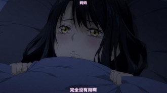 《看得見的女孩》作者分享差點被騙經過，果然現實比故事更魔幻！