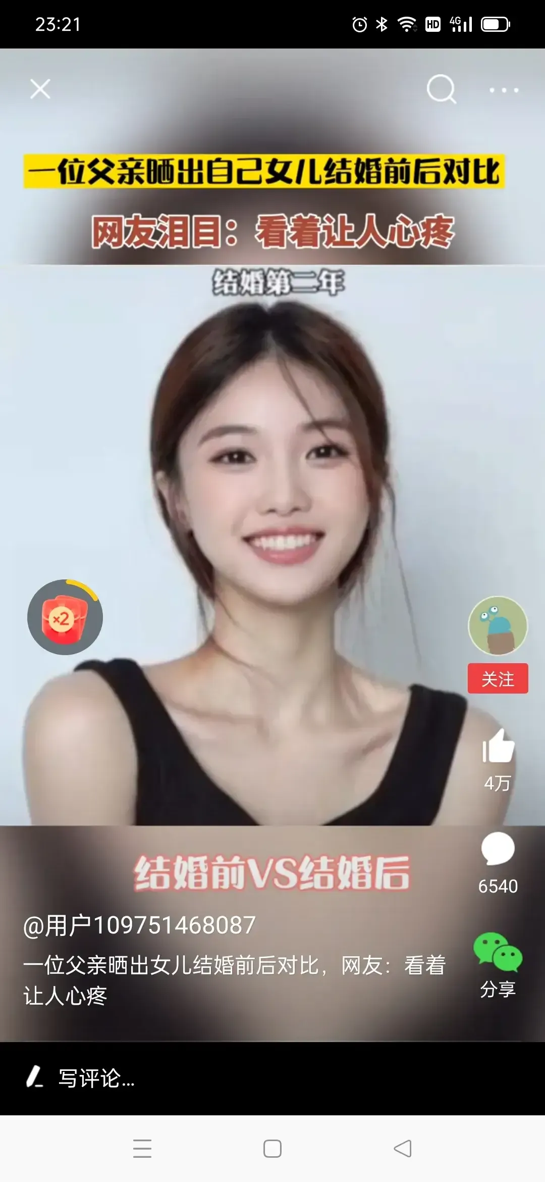 父親曬女兒「結婚前後」容貌變化！第2年溫婉精緻最漂亮　「第10年」卻看哭網友：讓人心疼 