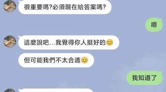 這回答，肯定是男人的真心話！