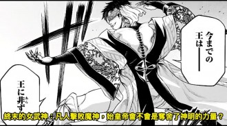 終末的女武神：凡人擊敗魔神，始皇帝會不會是奪舍了神明的力量？