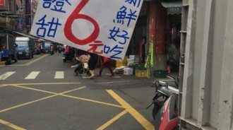 老闆騙人？他逛菜市場「花蓮西瓜只要6元」差點下手　放大一看「根本是陷阱」網友驚呼：趕快買光 