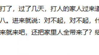 6則短笑話