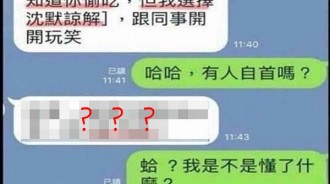 關於偷吃，你一定很糾結...但我笑了