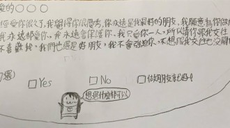 現在小孩好早熟！小學4年級「收到同學告白信」　從容應對「高EQ禮貌婉拒」網讚：比大人還有智慧 