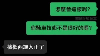 一切都是命中註定！