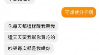 真是個膽小鬼XD