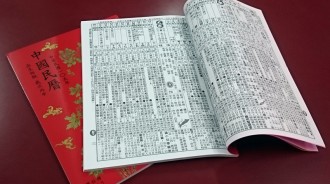 女友迷信到「出門看農民曆，買衣服要擲筊」最後發生的事情讓他真忍不住分手了