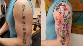 不懂中文！外國帥哥手臂上「紋繁體字」創意十足　興奮PO照「超扯內容」網笑歪：被騙了啦 