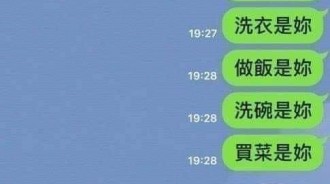 老婆一句神回，徹底打敗老公！