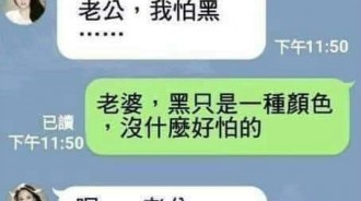 母老虎你惹不起!!