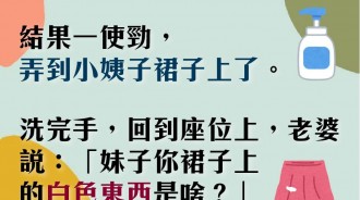 跳到黃河都洗不清的姐夫..