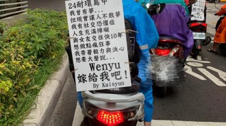 等紅燈發現「騎士24小時環島」向女友求婚！一看旁邊「2兄弟背板子義氣相挺」網笑歪：講出心聲了 