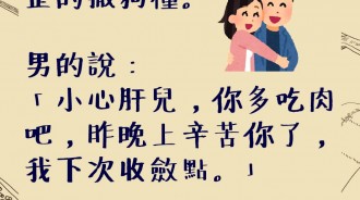 結果是我太自作多情？！