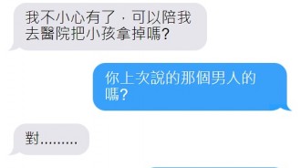 這種男人哪裡找?