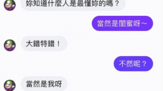 老闆說的很有道理！！