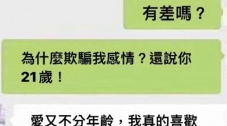 老兄啊…這就是你不對了！