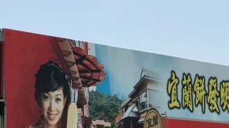 以為是圖庫人物！他問「宜蘭12年正妹看板」本人是誰　釣出空姐本尊「如今少女2寶媽外表」超驚豔❤️ 