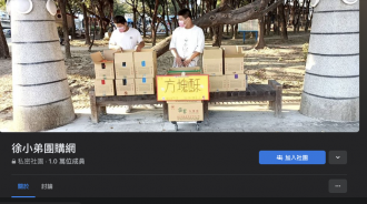父親過世1個月！高二生擺攤養家「卻被檢舉」淚嘆：不能賣了　崩潰喊「家裡還有失明嬤、聾啞姑姑」