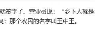 9則短笑話