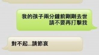 詐騙集團受到的打擊比較大....