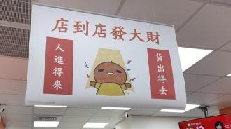 首次下單蝦皮店到店，這一景象太瘋狂！他「寧願寄超商」：浪費時間！